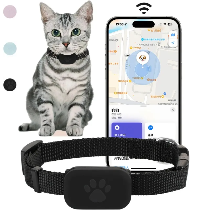 Pet Supplies Locations - GPS Collar for Cats Kitten Collar