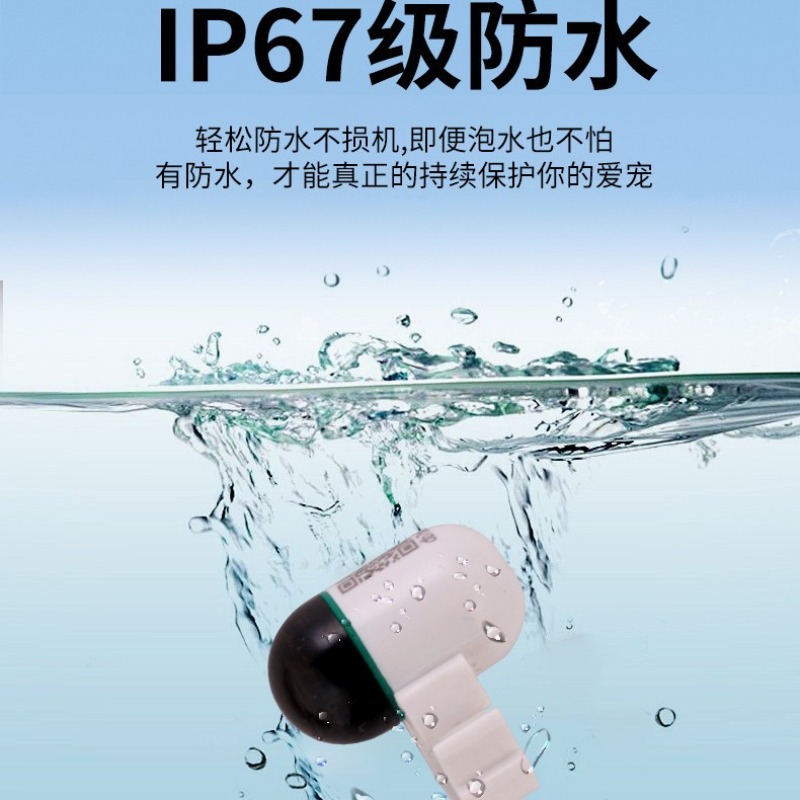 Waterproof Small Pet GPS Track - Pet Supplies Locations avaliação e preço